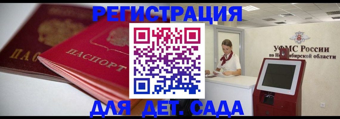 прописка поиск в Урус-Мартане