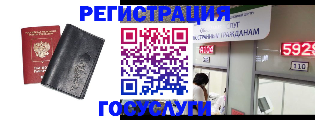 форма 3 в Урус-Мартане